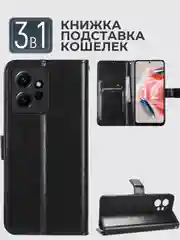 Черный чехол-книжка с магнитной застежкой для Xiaomi Redmi Note 12 4G (Сяоми Редми Ноут 12 4 Джи)