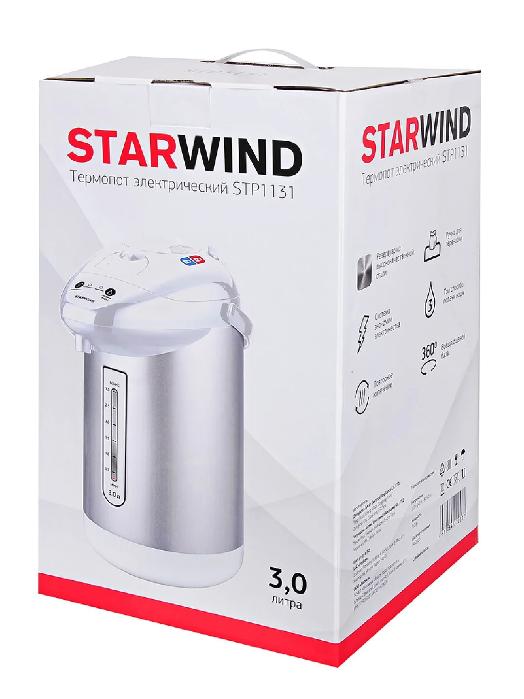 Термопот StarWind STP1131, белый