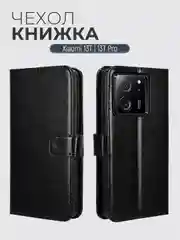 Черный чехол-книжка с магнитной застежкой для Xiaomi 13T/13T Pro (Сяоми 13Т/13Т Про)