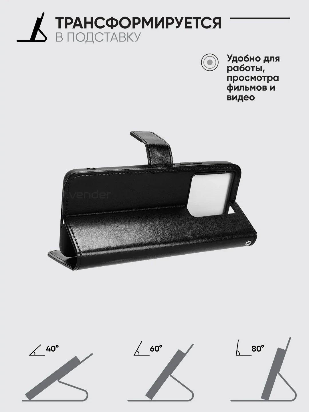 Черный чехол-книжка с магнитной застежкой для Xiaomi 13T/13T Pro (Сяоми 13Т/13Т Про)