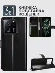 Черный чехол-книжка с магнитной застежкой для Xiaomi 13T/13T Pro (Сяоми 13Т/13Т Про)