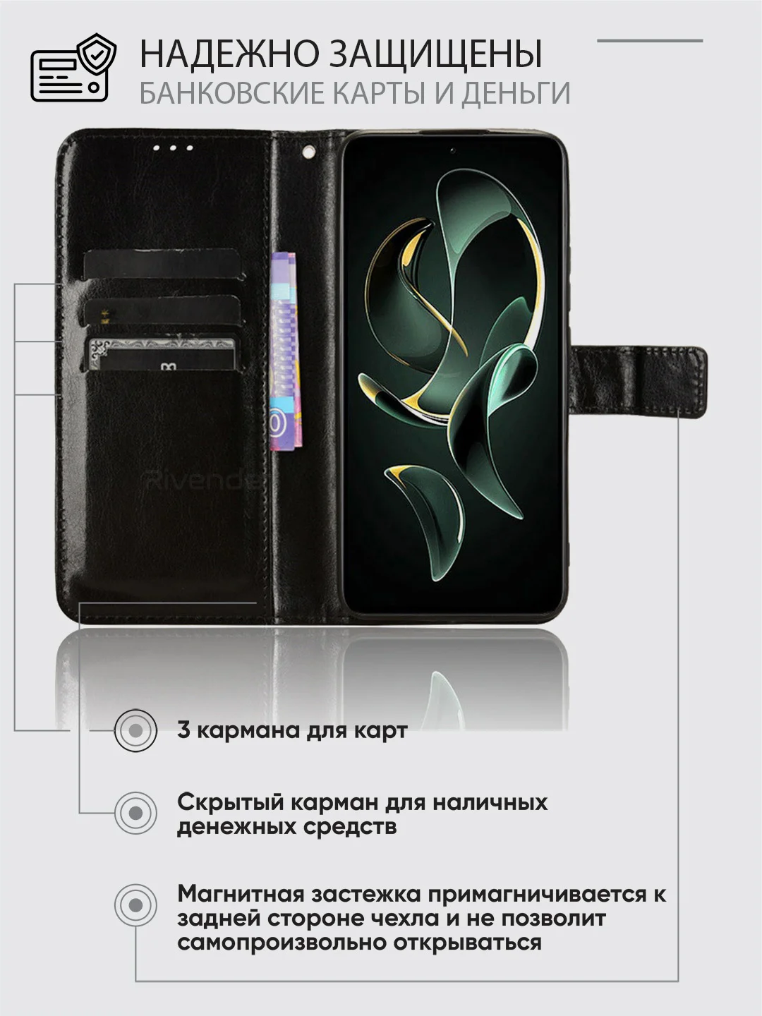 Черный чехол-книжка с магнитной застежкой для Xiaomi 13T/13T Pro (Сяоми 13Т/13Т Про)