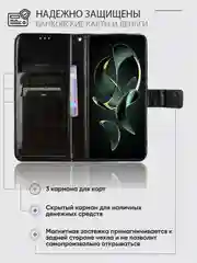 Черный чехол-книжка с магнитной застежкой для Xiaomi 13T/13T Pro (Сяоми 13Т/13Т Про)