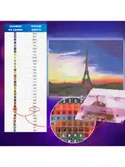 Картина стразами (алмазная мозаика) 30*40 см, ОСТРОВ СОКРОВИЩ "Париж", без подрамника