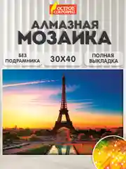 Картина стразами (алмазная мозаика) 30*40 см, ОСТРОВ СОКРОВИЩ "Париж", без подрамника