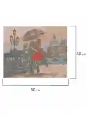 Картина стразами (алмаз. мозаика) 40*50 см, Остров сокровищ "Прогулка под зонтом"