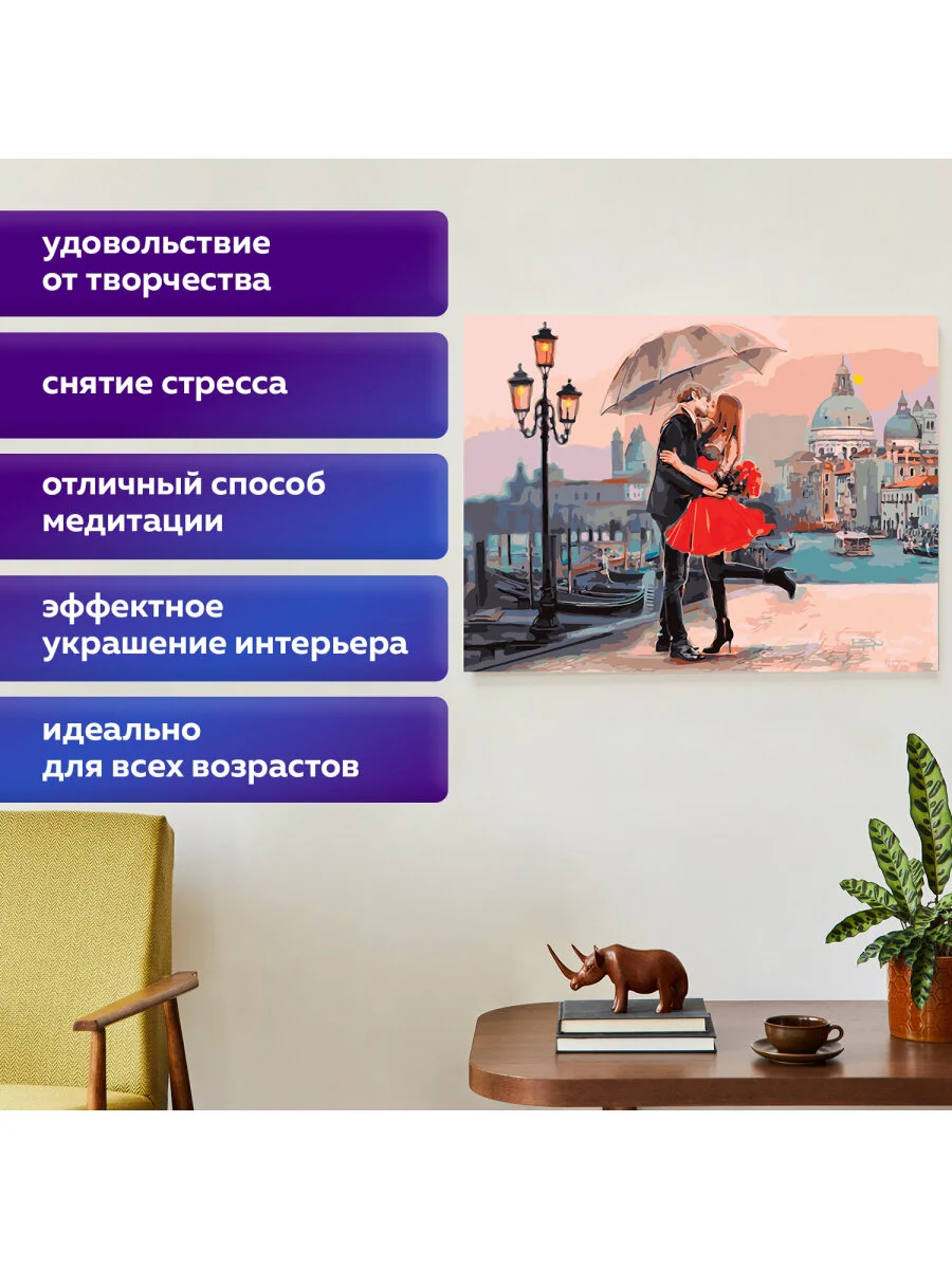 Картина стразами (алмаз. мозаика) 40*50 см, Остров сокровищ "Прогулка под зонтом"