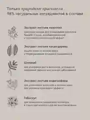 Набор хны для бровей и ресниц Brow Henna "Блонд"