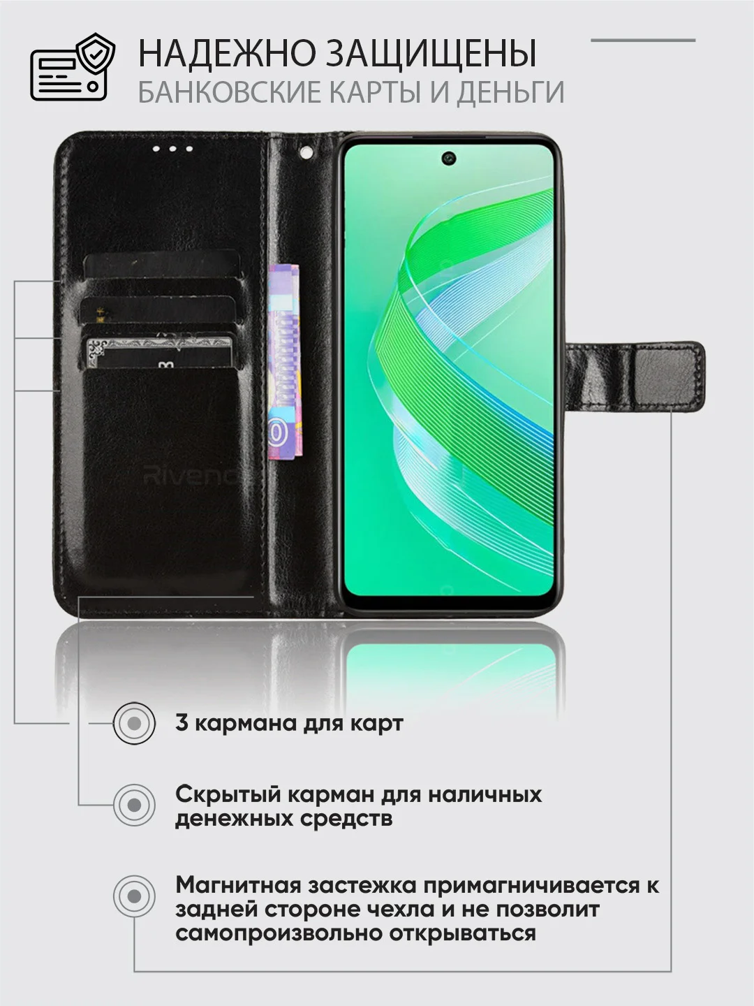 Черный чехол-книжка с магнитной застежкой для Infinix Smart 8 /8 Pro/8 Plus (Инфиникс Смарт 8)