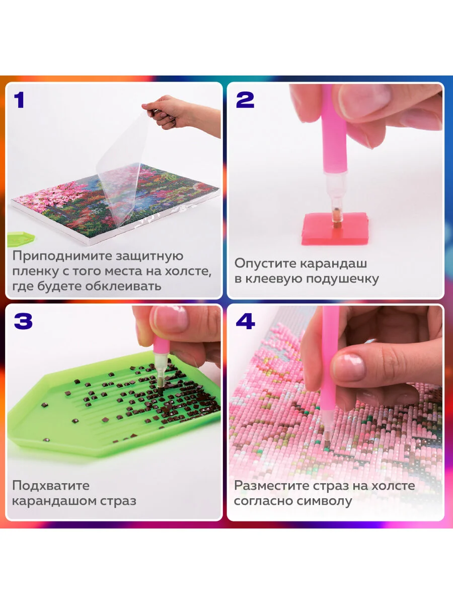 Картина стразами (алмазная мозаика) 30*40 см, ОСТРОВ СОКРОВИЩ "Волки", на подрамнике