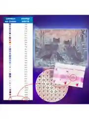 Картина стразами (алмазная мозаика) 30*40 см, ОСТРОВ СОКРОВИЩ "Волки", на подрамнике