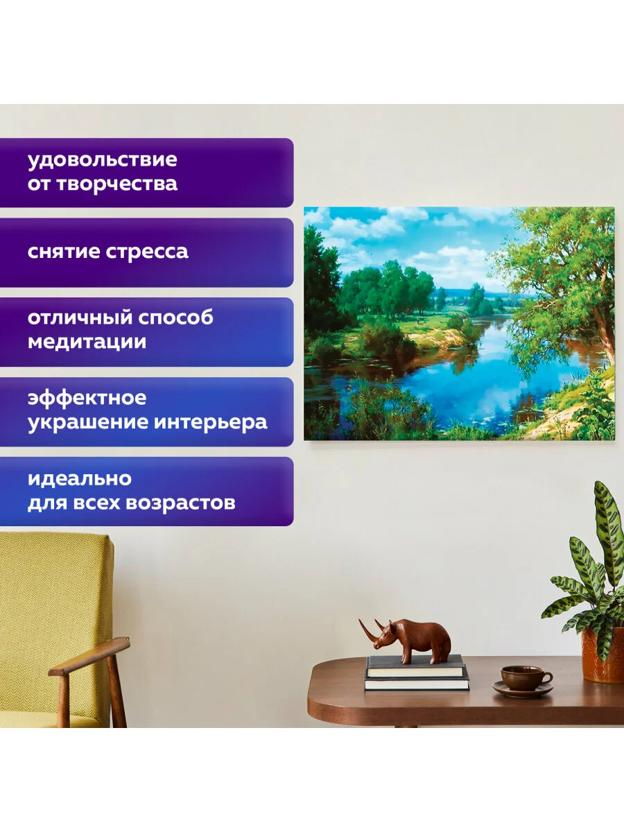 Алмазная мозаика, картина из страз для интерьера 30х40 см, Остров Сокровищ, 662407