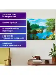 Алмазная мозаика, картина из страз для интерьера 30х40 см, Остров Сокровищ, 662407