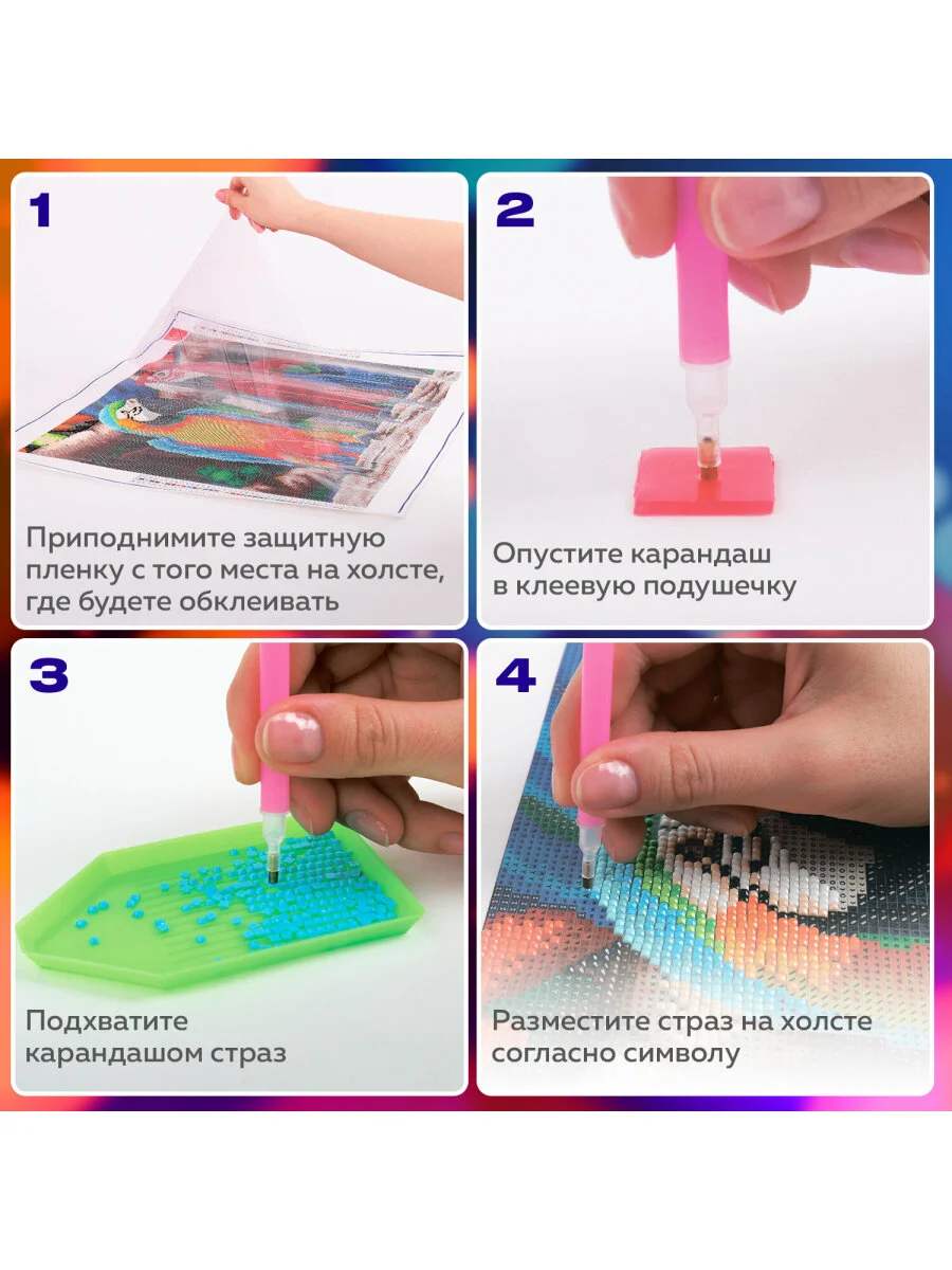 Алмазная мозаика, картина из страз для интерьера 30х40 см, Остров Сокровищ, 662407