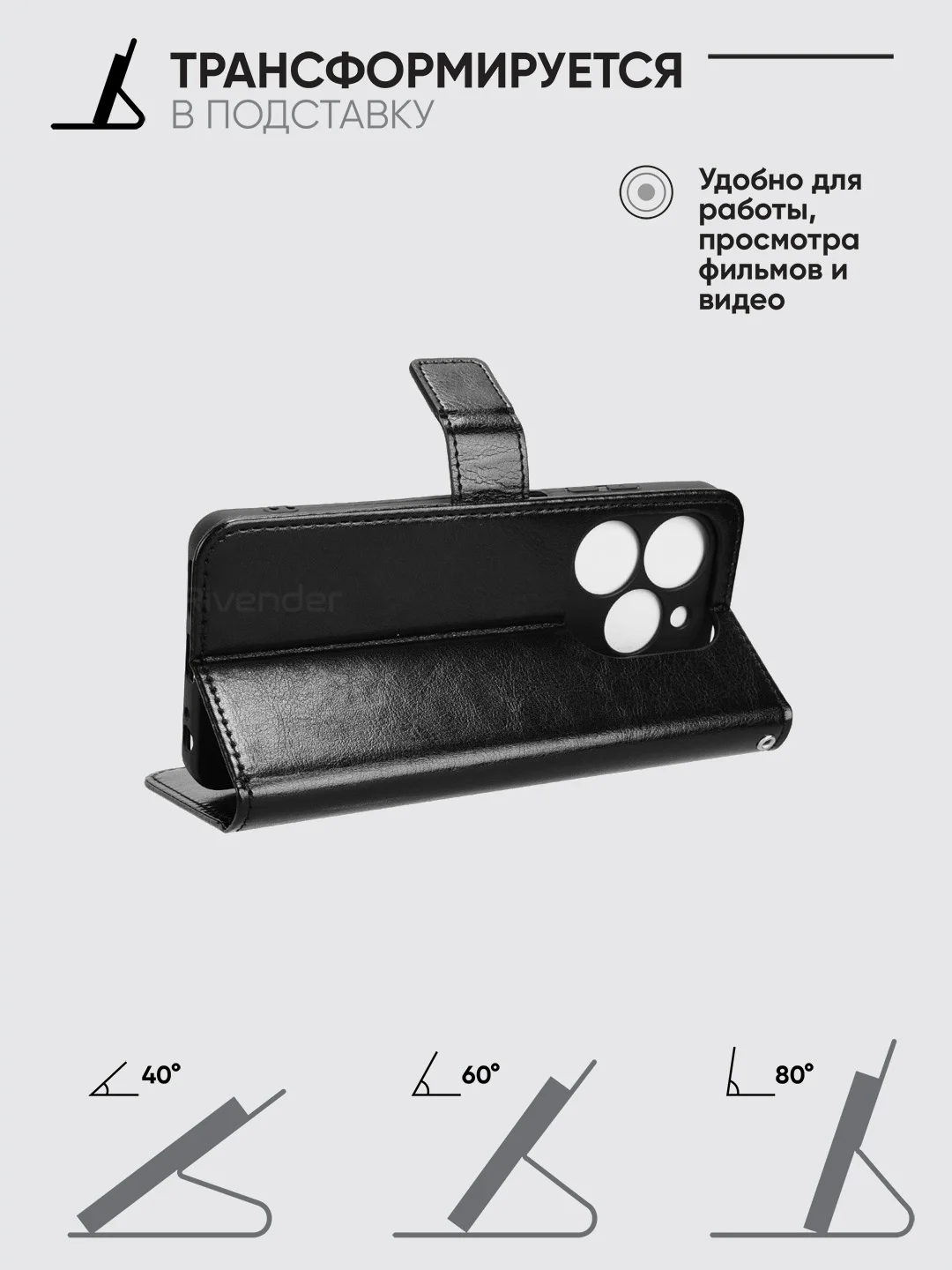 Черный чехол-книжка с магнитной застежкой для Tecno Spark 20 (Техно Спарк 20)