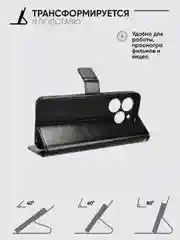 Черный чехол-книжка с магнитной застежкой для Tecno Spark 20 (Техно Спарк 20)