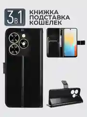 Черный чехол-книжка с магнитной застежкой для Tecno Spark 20 (Техно Спарк 20)