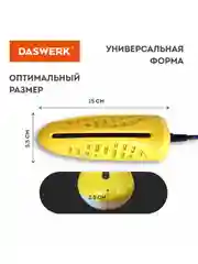 Сушилка сушка для обуви, носков, электрическая, от запаха, с подсветкой, Daswerk, 456196