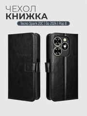 Чехол-книжка с магнитной застежкой для Tecno Spark Go 2024 / Spark 20c / Pop 8