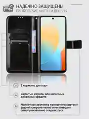 Черный чехол-книжка с магнитной застежкой для Tecno Spark Go 2024 / Spark 20c / Pop 8