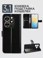 Черный чехол-книжка с магнитной застежкой для Tecno Spark Go 2024 / Spark 20c / Pop 8