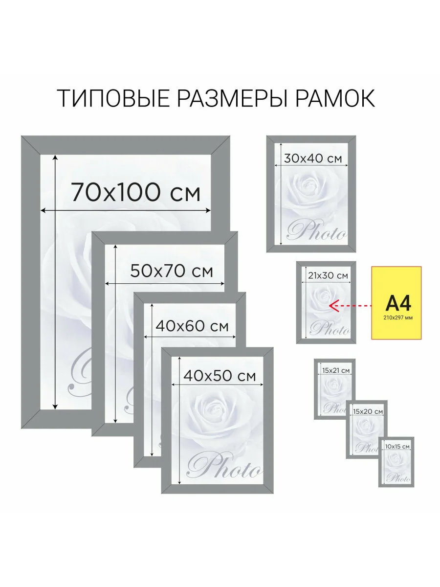 Рамка (фоторамка) для фотографий и грамот деревянная 21х30 см Staff Carven, 391213