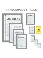 Рамка (фоторамка) для фотографий и грамот деревянная 21х30 см Staff Carven, 391213