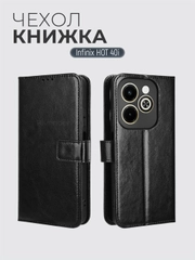 Чехол-книжка с магнитной застежкой для Infinix Hot 40i (Инфиникст Хот 40 ай)