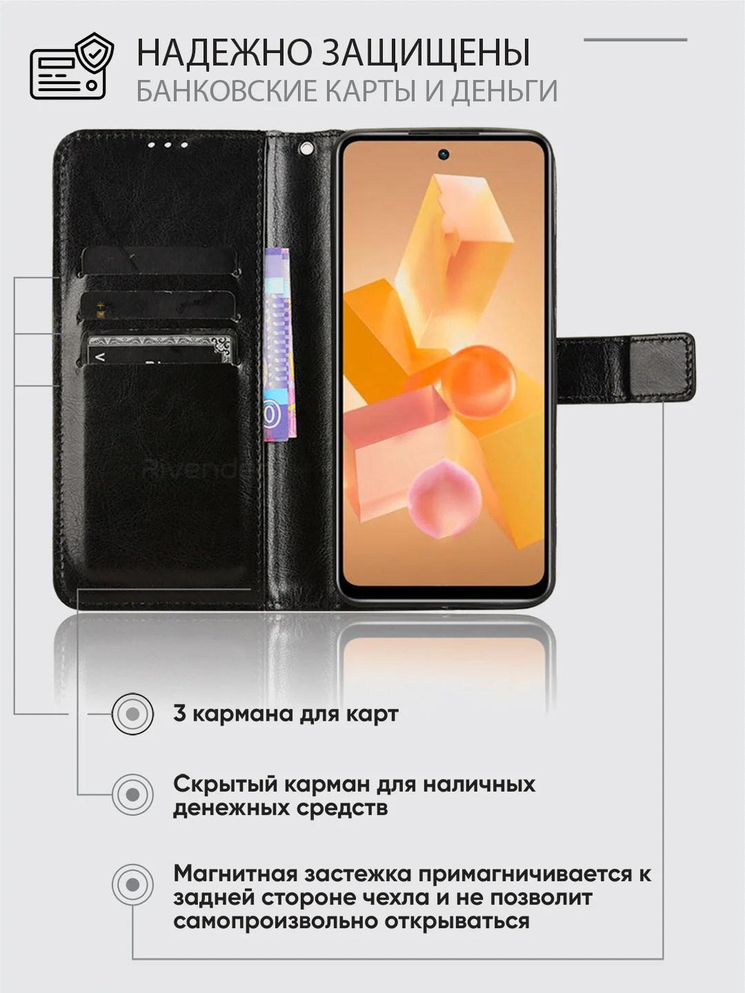 Черный чехол-книжка с магнитной застежкой для Infinix Hot 40i (Инфиникст Хот 40 ай)