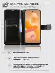 Черный чехол-книжка с магнитной застежкой для Infinix Hot 40i (Инфиникст Хот 40 ай)