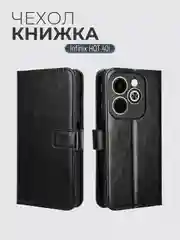 Черный чехол-книжка с магнитной застежкой для Infinix Hot 40i (Инфиникст Хот 40 ай)