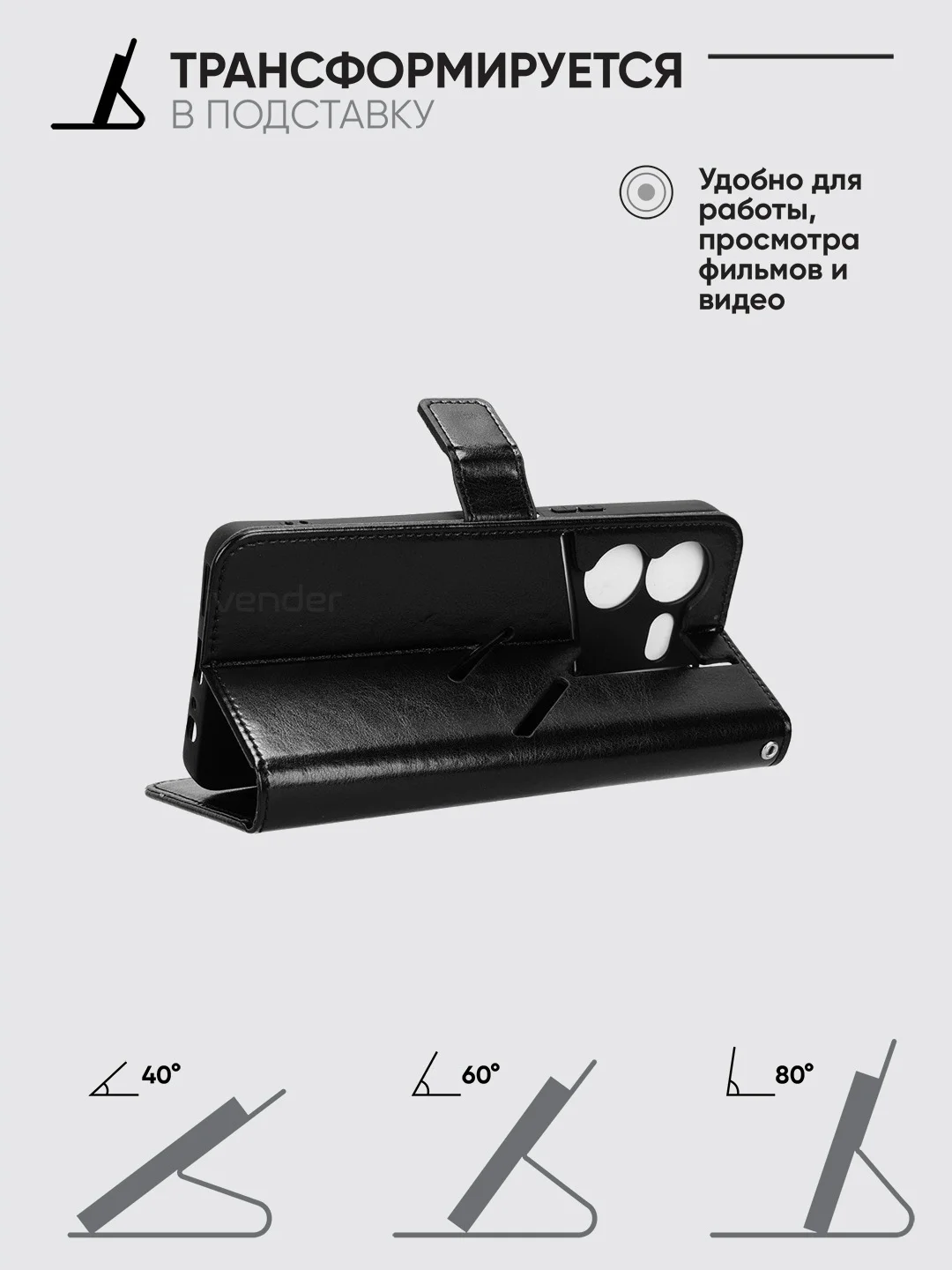 Черный чехол-книжка с магнитной застежкой для Tecno Pova 5 Pro (Техно Пова 5 Про)