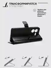 Черный чехол-книжка с магнитной застежкой для Tecno Pova 5 Pro (Техно Пова 5 Про)