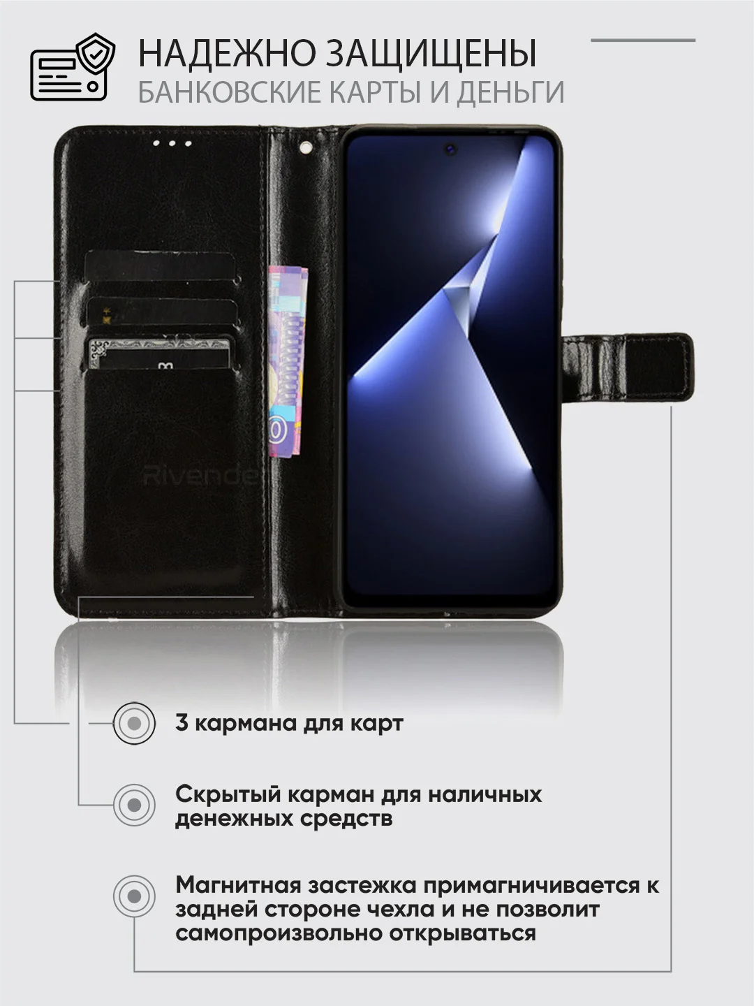 Черный чехол-книжка с магнитной застежкой для Tecno Pova 5 Pro (Техно Пова 5 Про)