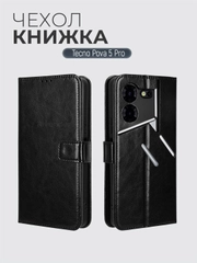 Чехол-книжка с магнитной застежкой для Tecno Pova 5 Pro (Техно Пова 5 Про)