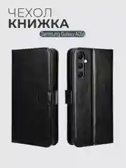 Черный чехол-книжка с магнитной застежкой для Samsung Galaxy A05S (Самсунг Галакси А05С)