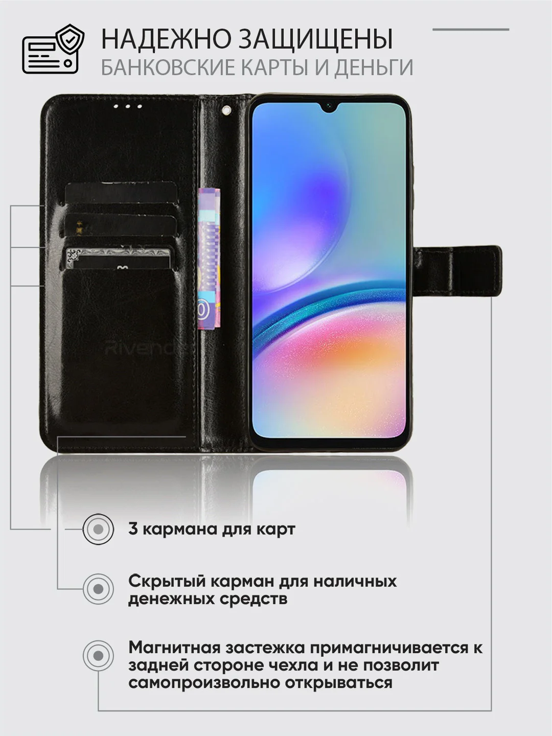 Черный чехол-книжка с магнитной застежкой для Samsung Galaxy A05S (Самсунг Галакси А05С)