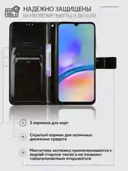 Черный чехол-книжка с магнитной застежкой для Samsung Galaxy A05S (Самсунг Галакси А05С)