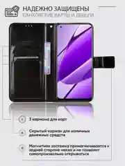 Черный чехол-книжка с магнитной застежкой для Realme 11 4G (Реалми 11)