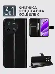 Черный чехол-книжка с магнитной застежкой для Realme 11 4G (Реалми 11)
