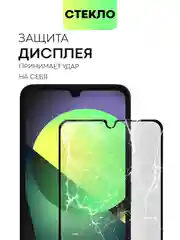Белый стекло для Xiaomi Redmi 14C, POCO C75 защитное BROSCORP с олеофобное прозрачное антишпион