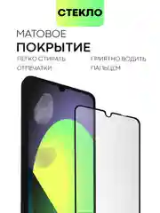 Белый стекло для Xiaomi Redmi 14C, POCO C75 защитное BROSCORP с олеофобное прозрачное антишпион