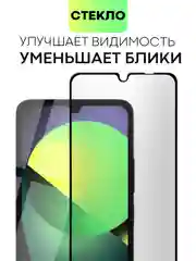 Белый стекло для Xiaomi Redmi 14C, POCO C75 защитное BROSCORP с олеофобное прозрачное антишпион