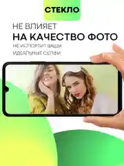 Белый стекло для Xiaomi Redmi 14C, POCO C75 защитное BROSCORP с олеофобное прозрачное антишпион