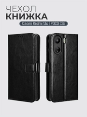 Чехол-книжка с магнитной застежкой для Xiaomi Redmi 13C / Poco C65 (Редми 13С / Поко С65)