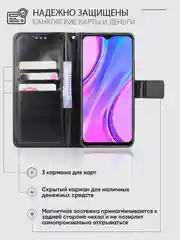 Черный чехол-книжка с магнитной застежкой для Xiaomi Redmi 9 (Сяоми Редми 9)
