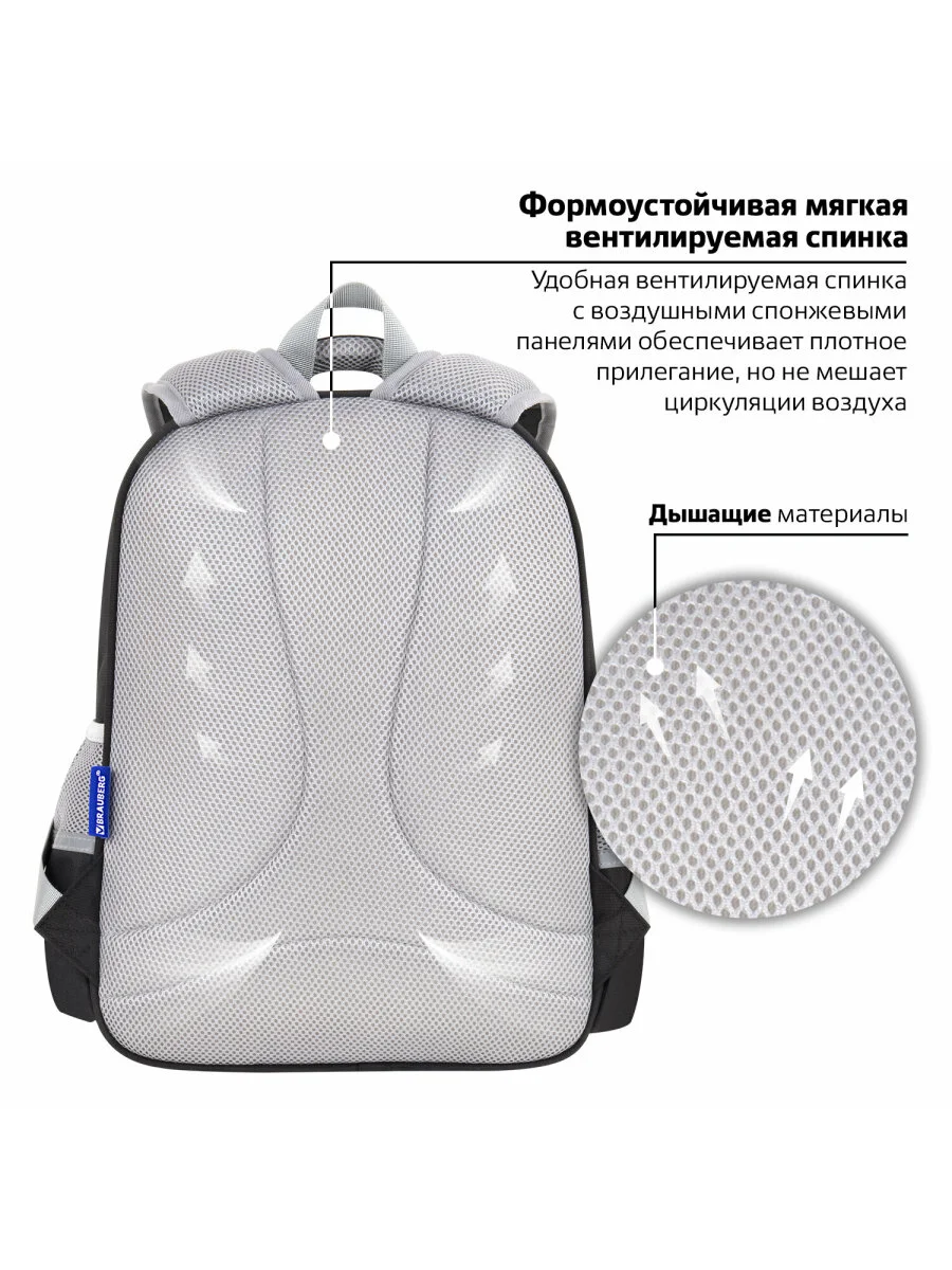 Рюкзак, ранец, портфель детский в школу, 2 отделения и 3 кармана, 39х28х16 см, Brauberg