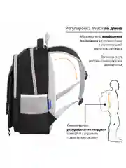 Рюкзак, ранец, портфель детский в школу, 2 отделения и 3 кармана, 39х28х16 см, Brauberg