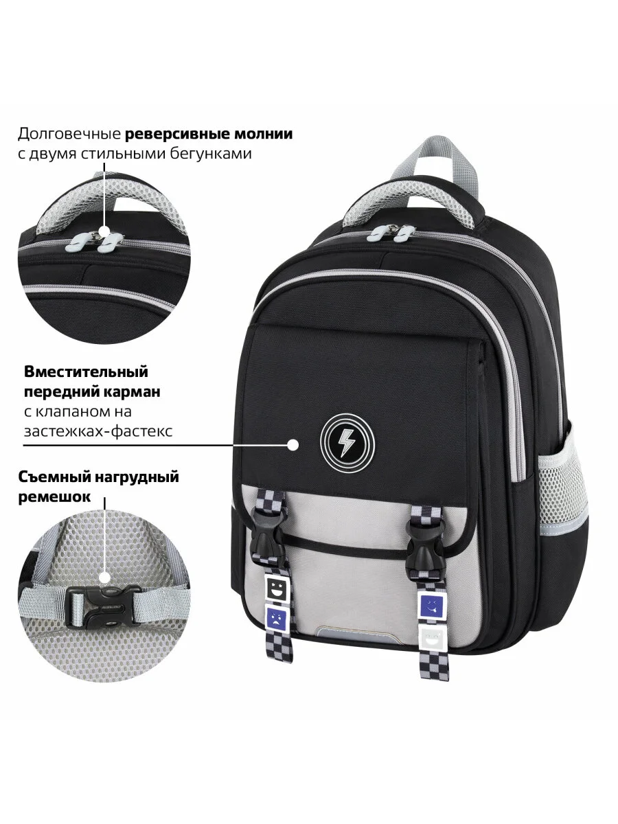 Рюкзак, ранец, портфель детский в школу, 2 отделения и 3 кармана, 39х28х16 см, Brauberg