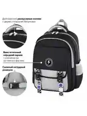 Рюкзак, ранец, портфель детский в школу, 2 отделения и 3 кармана, 39х28х16 см, Brauberg